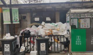 北京垃圾分类条例70米投放距离 北京垃圾分类正式实施